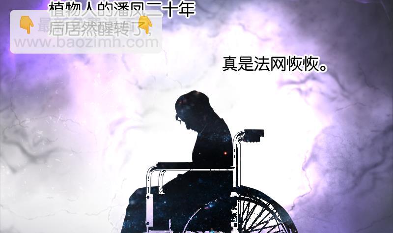 第267话 运尸体的兽医 221