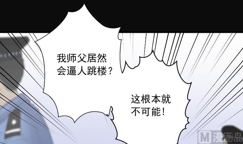 第267话 运尸体的兽医 223