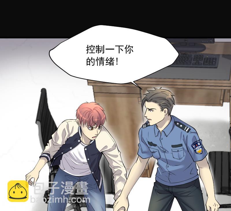 第267话 运尸体的兽医 225
