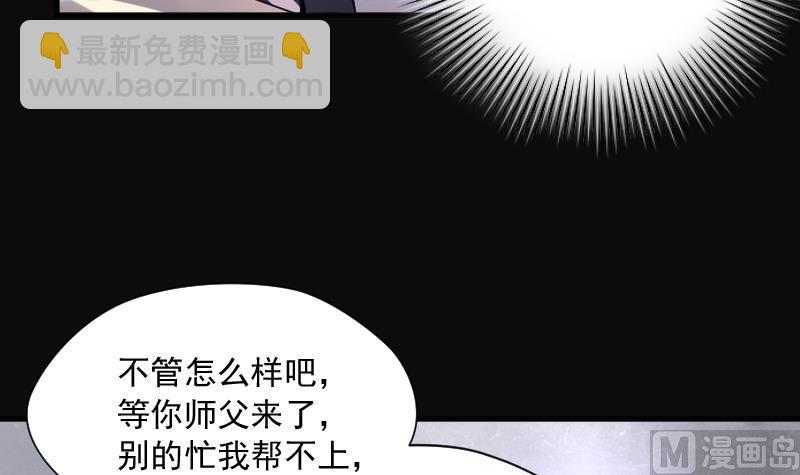 第267话 运尸体的兽医 229