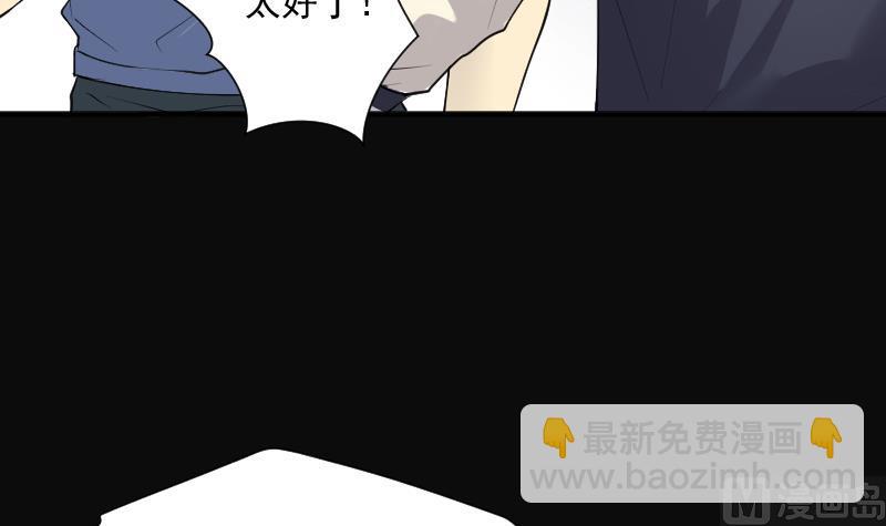 第267话 运尸体的兽医 232
