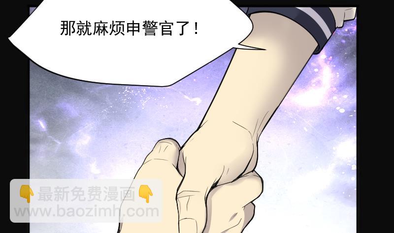 第267话 运尸体的兽医 233