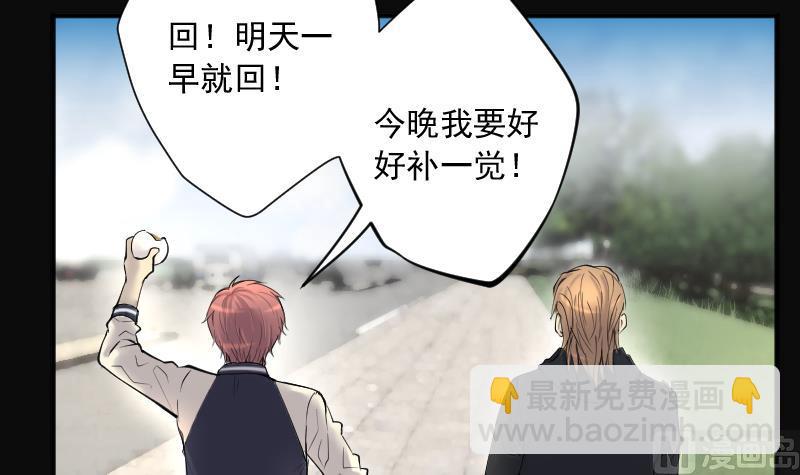 第267话 运尸体的兽医 244
