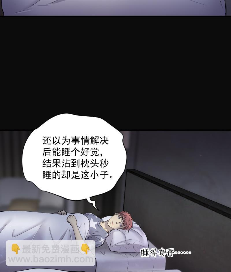 第267话 运尸体的兽医 255