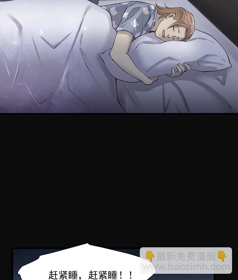 第267话 运尸体的兽医 256