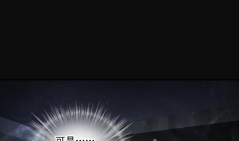 第267话 运尸体的兽医 268