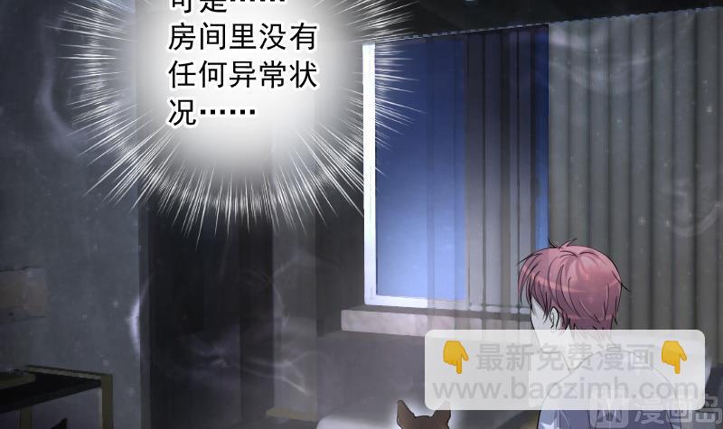 第267话 运尸体的兽医 269