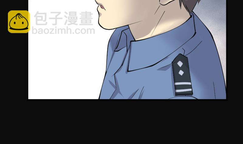 第267话 运尸体的兽医 27