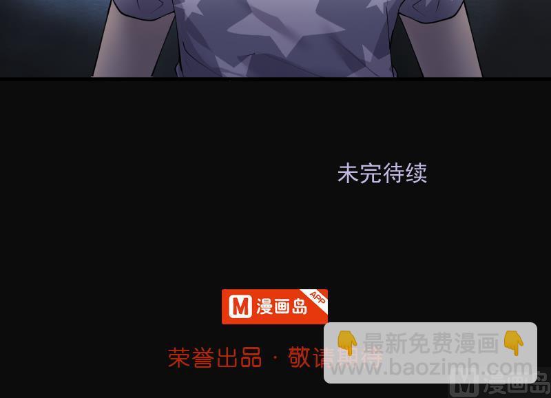 第267话 运尸体的兽医 287