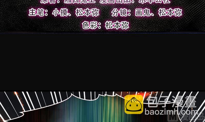 第268话 运尸体的兽医 32
