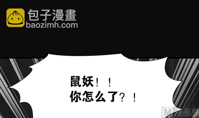 第268话 运尸体的兽医 320