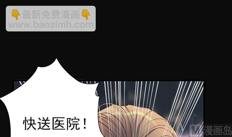 第268话 运尸体的兽医 323