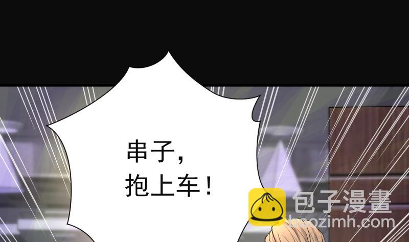 第268话 运尸体的兽医 330