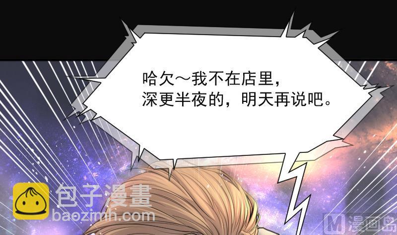 第268话 运尸体的兽医 341