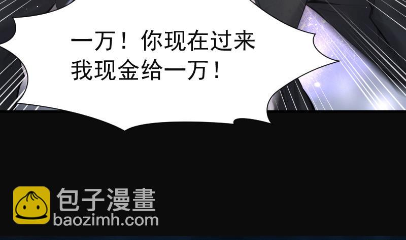 第268话 运尸体的兽医 343