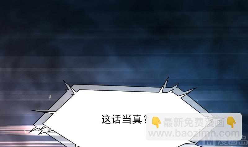 第268话 运尸体的兽医 344