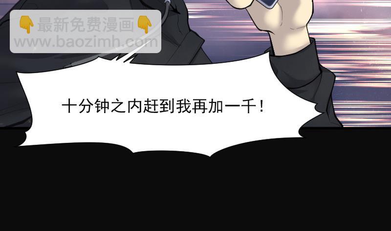 第268话 运尸体的兽医 346