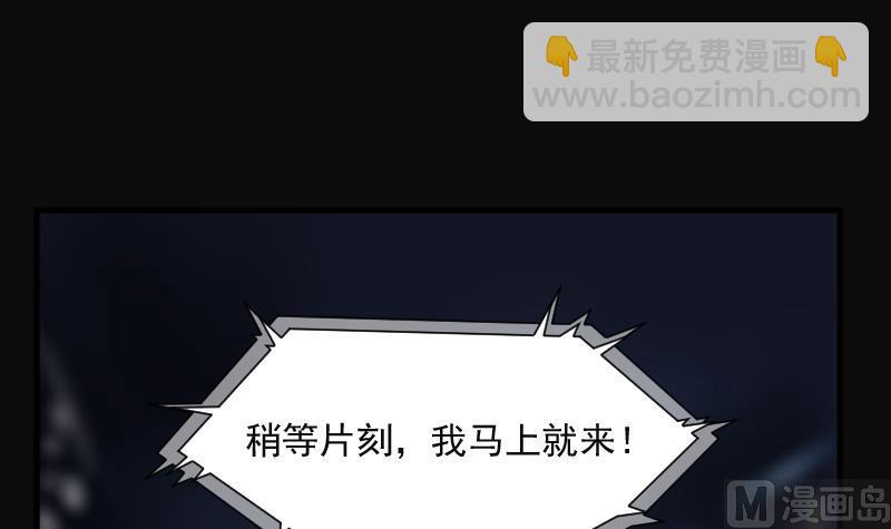 第268话 运尸体的兽医 351