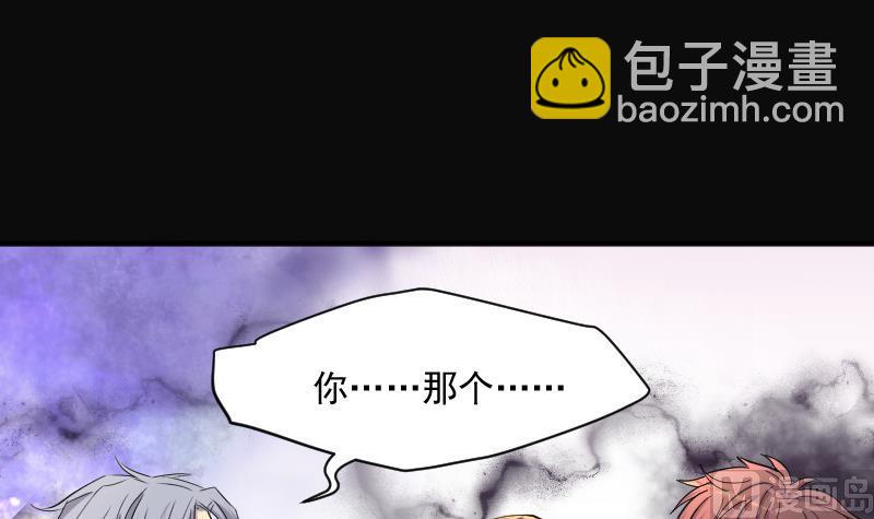 第269话 运尸体的兽医 4102