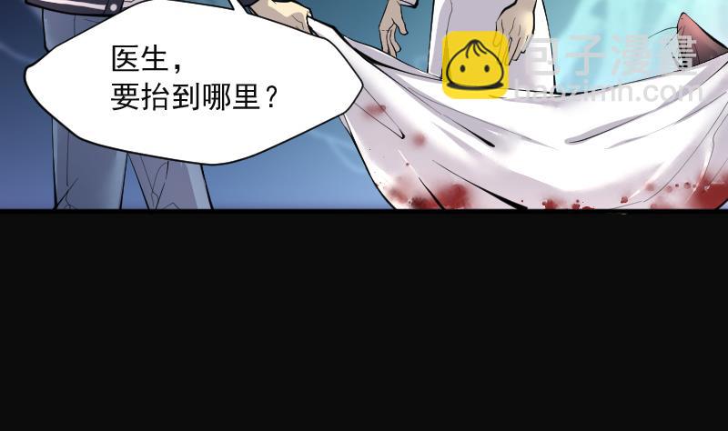 第269话 运尸体的兽医 416