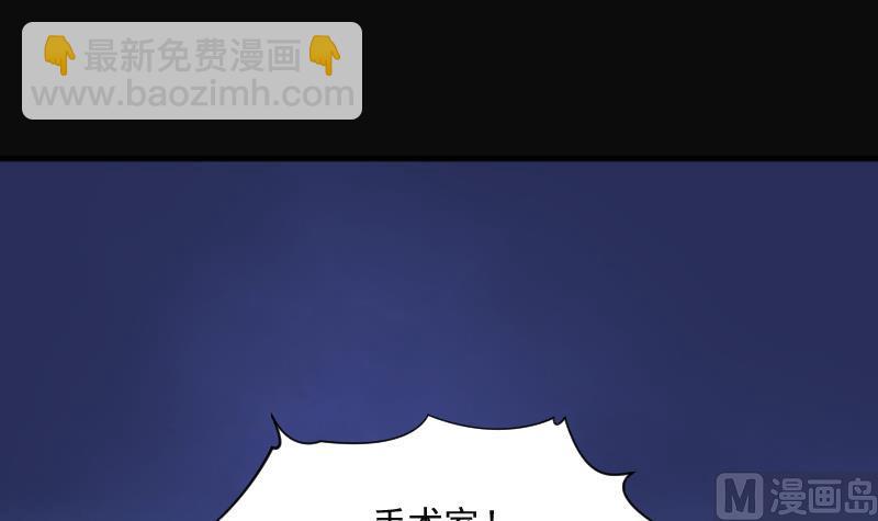 第269话 运尸体的兽医 417