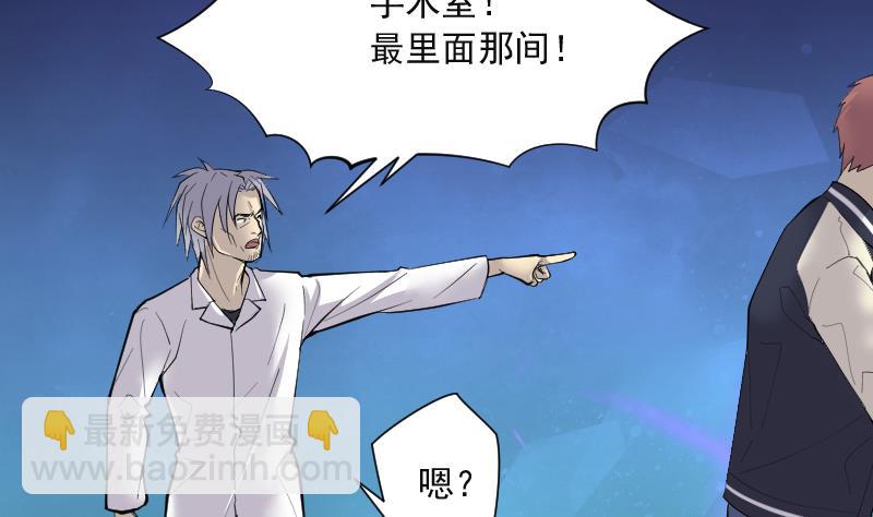 第269话 运尸体的兽医 418