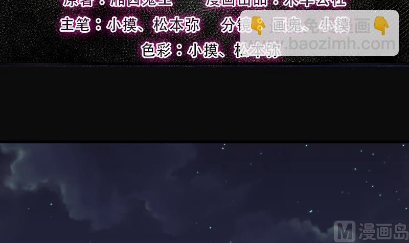 第269话 运尸体的兽医 42