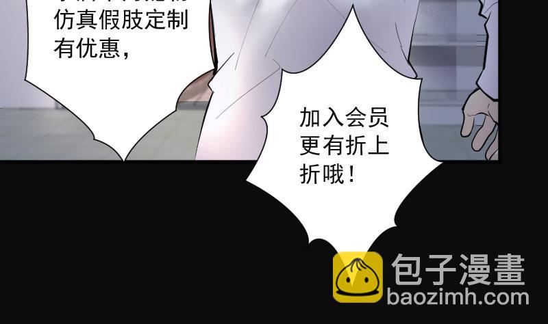 第269话 运尸体的兽医 422