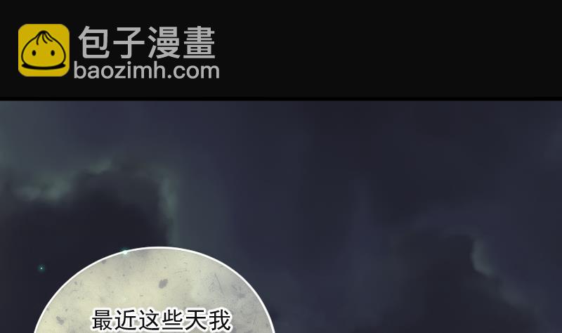 第269话 运尸体的兽医 427