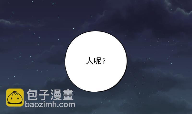第269话 运尸体的兽医 43