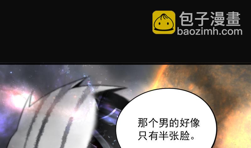第269话 运尸体的兽医 431