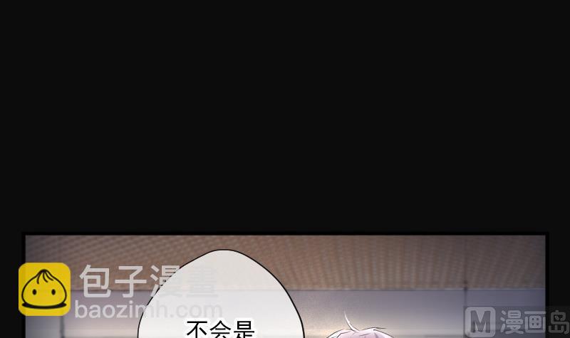 第269话 运尸体的兽医 45