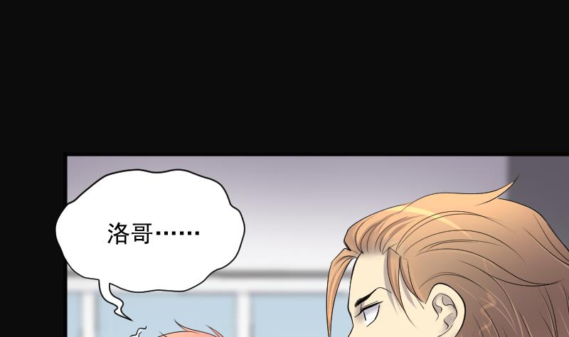第269话 运尸体的兽医 455