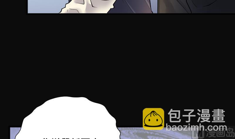 第269话 运尸体的兽医 457