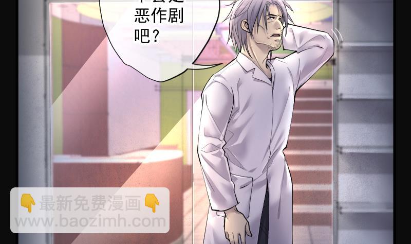 第269话 运尸体的兽医 46