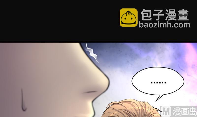 第269话 运尸体的兽医 460