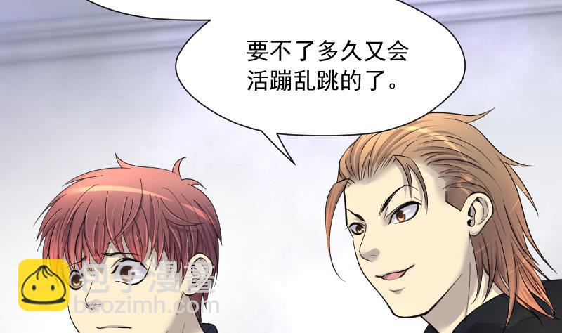 第269话 运尸体的兽医 465