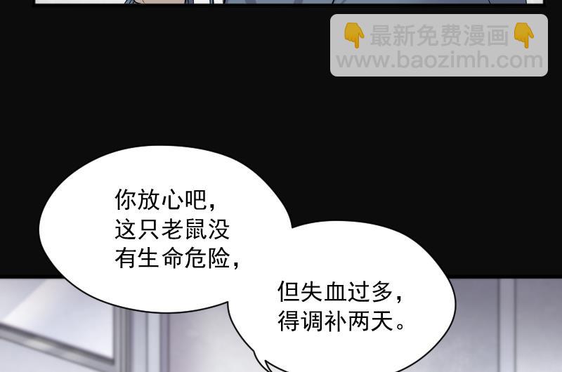 第269话 运尸体的兽医 473