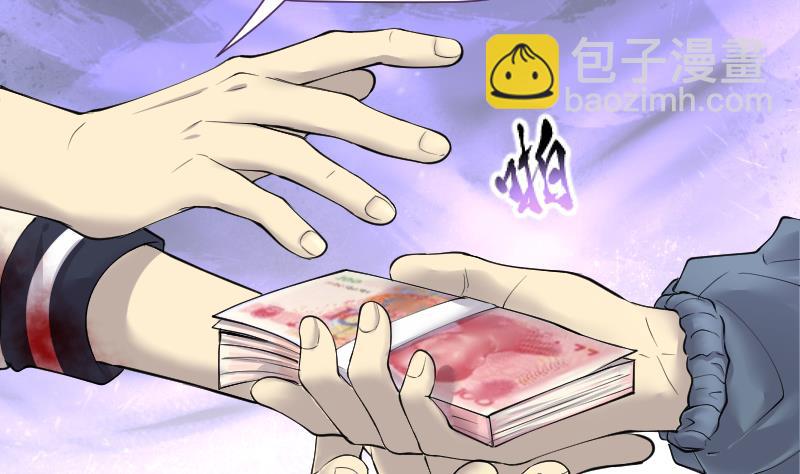 第269话 运尸体的兽医 477