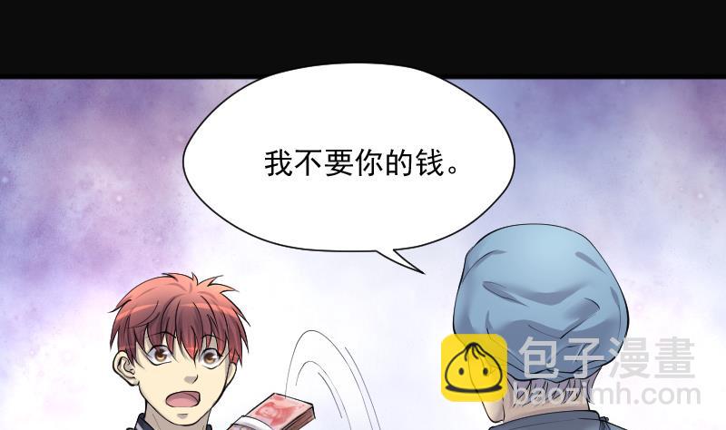 第269话 运尸体的兽医 479