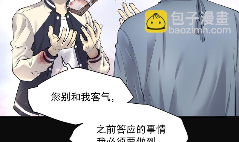第269话 运尸体的兽医 480