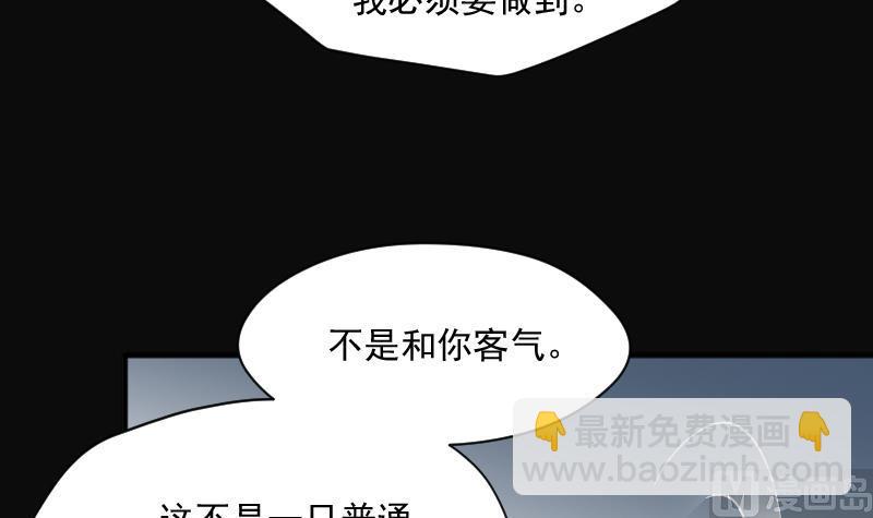 第269话 运尸体的兽医 481