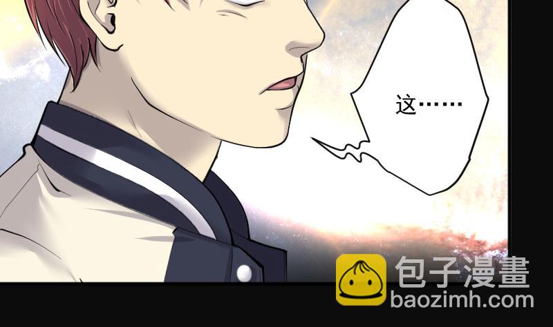 第269话 运尸体的兽医 485
