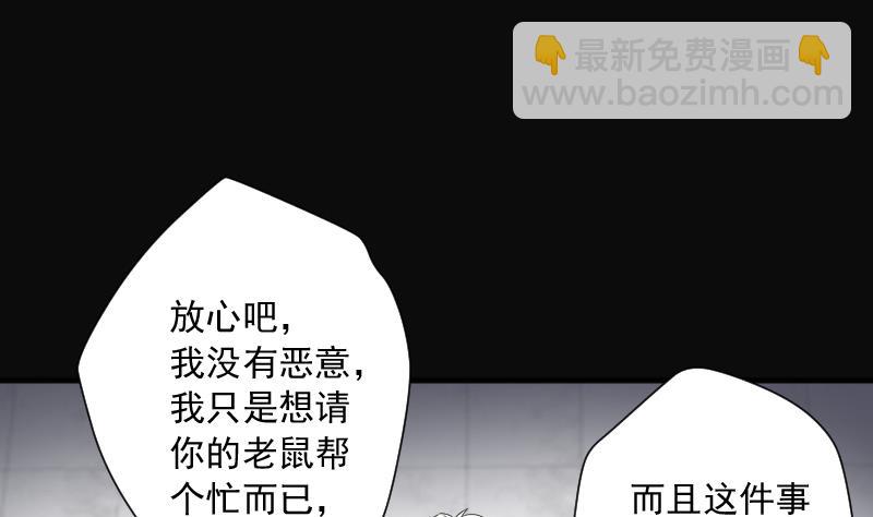 第269话 运尸体的兽医 486