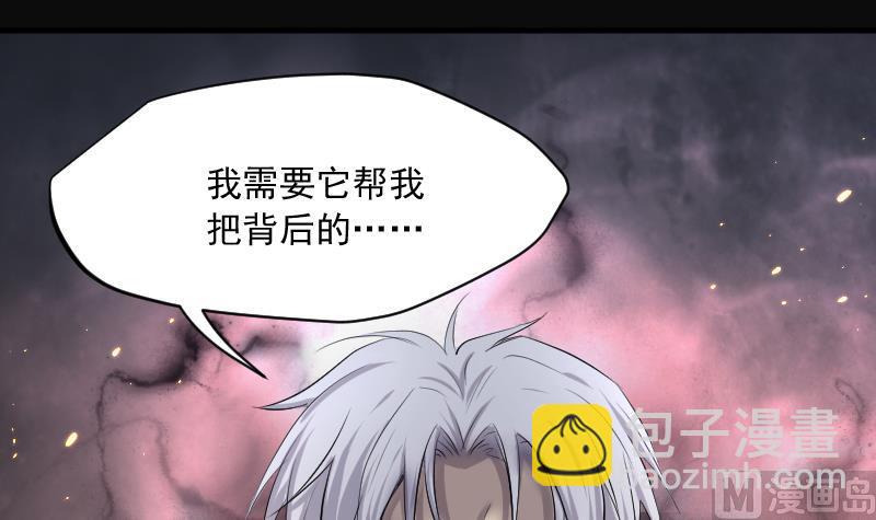 第269话 运尸体的兽医 490