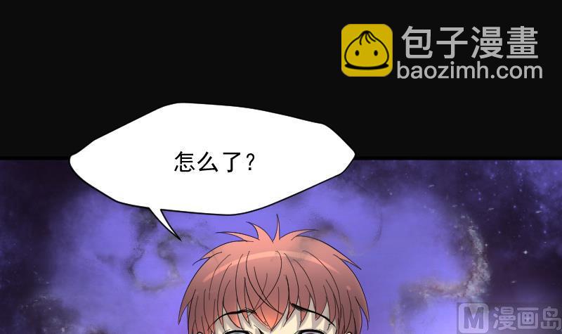 第269话 运尸体的兽医 499