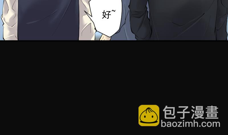 第270话 午夜运尸人10