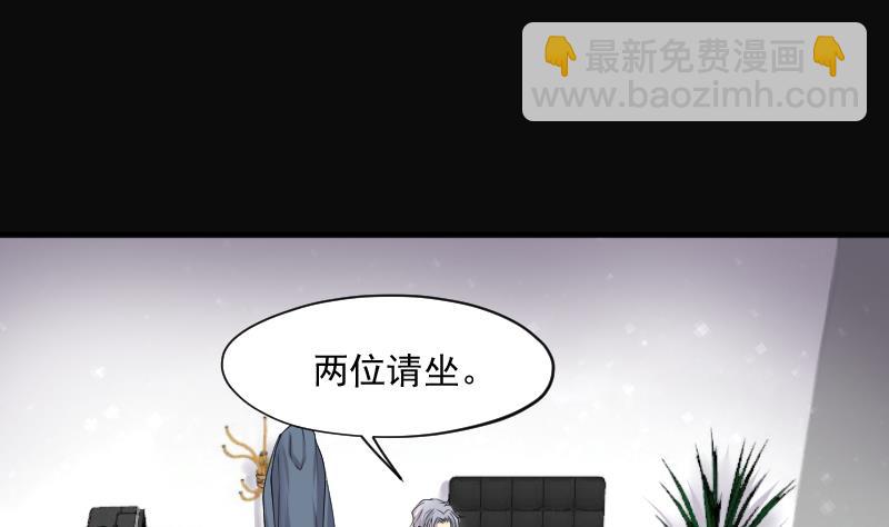 第270话 午夜运尸人13