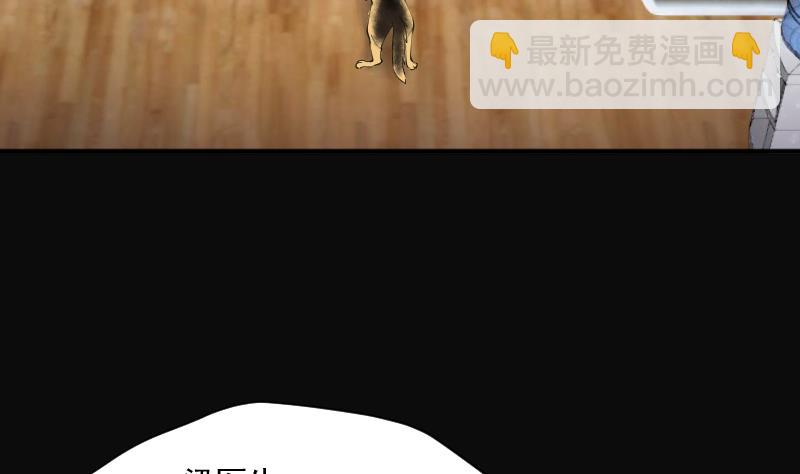第270话 午夜运尸人15