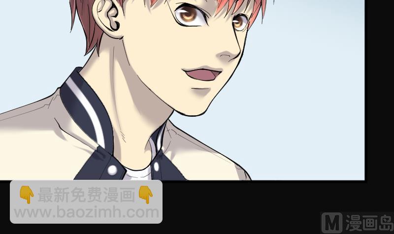 第270话 午夜运尸人17